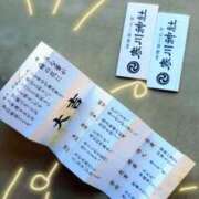 ヒメ日記 2025/02/12 15:42 投稿 青嶋はるき お色気物語（横浜ハレ系）