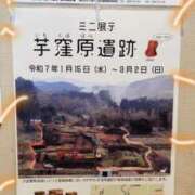 ヒメ日記 2025/03/18 15:13 投稿 青嶋はるき お色気物語（横浜ハレ系）