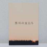 ヒメ日記 2025/07/14 16:03 投稿 青嶋はるき お色気物語（横浜ハレ系）