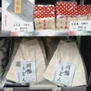 ヒメ日記 2026/05/27 17:31 投稿 青嶋はるき お色気物語（横浜ハレ系）