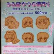 青嶋はるき ちゃお お色気物語（横浜ハレ系）