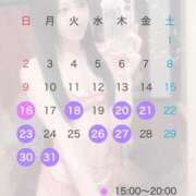 ヒメ日記 2025/03/06 19:26 投稿 かなで ナチュラルプリンセス