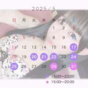 ヒメ日記 2025/05/10 19:25 投稿 かなで ナチュラルプリンセス