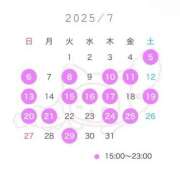 ヒメ日記 2025/07/04 20:45 投稿 かなで ナチュラルプリンセス