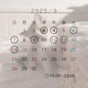 ヒメ日記 2025/09/02 21:35 投稿 かなで ナチュラルプリンセス