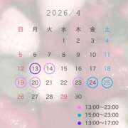 ヒメ日記 2026/04/12 16:25 投稿 かなで ナチュラルプリンセス