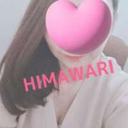 ヒメ日記 2025/03/23 18:56 投稿 ひまわり 素人妻達☆マイふぇらレディー