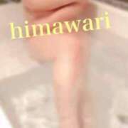 ヒメ日記 2025/04/28 23:58 投稿 ひまわり 素人妻達☆マイふぇらレディー