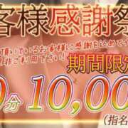 ヒメ日記 2025/05/17 14:05 投稿 ひまわり 素人妻達☆マイふぇらレディー