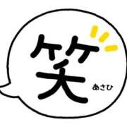 ヒメ日記 2023/09/15 21:58 投稿 あさひ 木更津人妻花壇