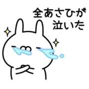 あさひ 0時でしたwww 木更津人妻花壇