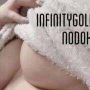 ヒメ日記 2025/02/21 15:56 投稿 のどか INFINITY GOLD～インフィニティゴールド～