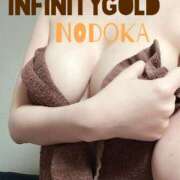 ヒメ日記 2025/03/13 20:41 投稿 のどか INFINITY GOLD～インフィニティゴールド～
