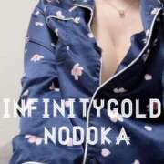 ヒメ日記 2025/03/14 08:50 投稿 のどか INFINITY GOLD～インフィニティゴールド～