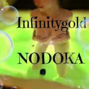 ヒメ日記 2025/05/04 09:01 投稿 のどか INFINITY GOLD～インフィニティゴールド～