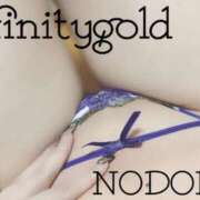 ヒメ日記 2025/06/25 17:45 投稿 のどか INFINITY GOLD～インフィニティゴールド～