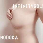 ヒメ日記 2025/10/12 16:29 投稿 のどか INFINITY GOLD～インフィニティゴールド～