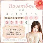 ヒメ日記 2025/10/23 21:01 投稿 のどか INFINITY GOLD～インフィニティゴールド～