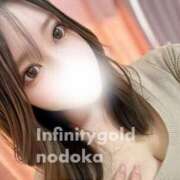 ヒメ日記 2025/10/30 12:16 投稿 のどか INFINITY GOLD～インフィニティゴールド～