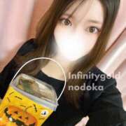 ヒメ日記 2025/10/31 09:35 投稿 のどか INFINITY GOLD～インフィニティゴールド～