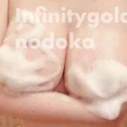 ヒメ日記 2025/11/04 14:01 投稿 のどか INFINITY GOLD～インフィニティゴールド～