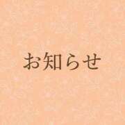 ヒメ日記 2025/12/09 21:09 投稿 のどか INFINITY GOLD～インフィニティゴールド～