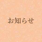 ヒメ日記 2025/12/12 12:43 投稿 のどか INFINITY GOLD～インフィニティゴールド～