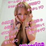 ヒメ日記 2025/02/17 09:53 投稿 せりな 甘い恋人　所沢店