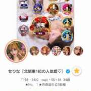 ヒメ日記 2025/04/01 11:06 投稿 せりな 甘い恋人　所沢店