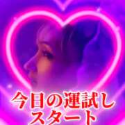 ヒメ日記 2025/06/23 10:25 投稿 せりな 甘い恋人　所沢店