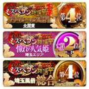 ヒメ日記 2025/06/24 19:12 投稿 せりな 甘い恋人　所沢店