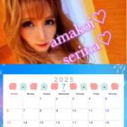 ヒメ日記 2025/07/01 08:06 投稿 せりな 甘い恋人　所沢店