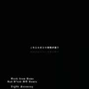 ヒメ日記 2025/07/02 08:36 投稿 せりな 甘い恋人　所沢店