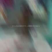 ヒメ日記 2025/07/03 22:00 投稿 せりな 甘い恋人　所沢店