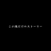 ヒメ日記 2025/08/31 18:24 投稿 せりな 甘い恋人　所沢店