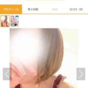 ヒメ日記 2025/10/18 20:00 投稿 せりな 甘い恋人　所沢店