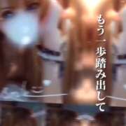 ヒメ日記 2025/11/18 07:51 投稿 せりな 甘い恋人 所沢店