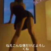 ヒメ日記 2025/11/27 10:22 投稿 せりな 甘い恋人　所沢店