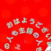 ヒメ日記 2025/12/08 07:34 投稿 せりな 甘い恋人 所沢店