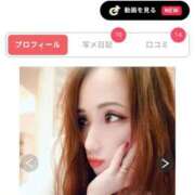 ヒメ日記 2025/12/11 19:00 投稿 せりな 甘い恋人　所沢店