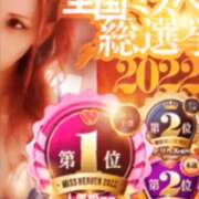 ヒメ日記 2026/01/03 21:45 投稿 せりな 甘い恋人　所沢店