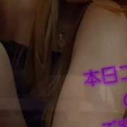 ヒメ日記 2026/03/12 06:48 投稿 せりな 甘い恋人　所沢店