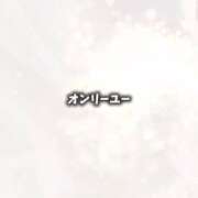 ヒメ日記 2026/03/12 10:40 投稿 せりな 甘い恋人　所沢店