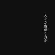 ヒメ日記 2026/03/12 14:00 投稿 せりな 甘い恋人　所沢店