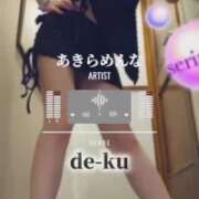 ヒメ日記 2026/03/14 12:00 投稿 せりな 甘い恋人　所沢店