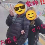 ヒメ日記 2026/03/26 12:00 投稿 せりな 甘い恋人　所沢店