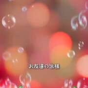 ヒメ日記 2026/04/05 20:45 投稿 せりな 甘い恋人　所沢店