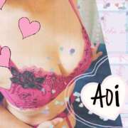 ヒメ日記 2025/01/02 09:12 投稿 葵-あおい- AVANT GARDE