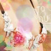 ヒメ日記 2025/12/04 07:51 投稿 葵-あおい- AVANT GARDE