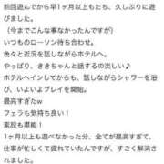 ヒメ日記 2023/12/16 11:42 投稿 きき 奴隷コレクション